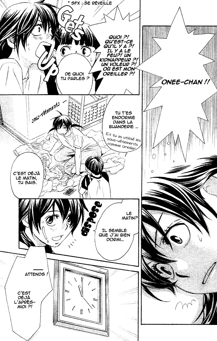 img Tonari no Shugoshin 18
